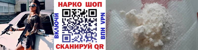 Виды наркоты Великий Устюг АМФЕТАМИН Меф ссылка на мегу ссылка Кокаин Гашиш Метадон