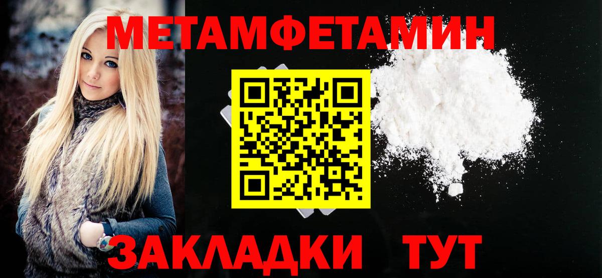 Амфетамин Розовый  Вход с VPN  Amphetamine  Великий Устюг 