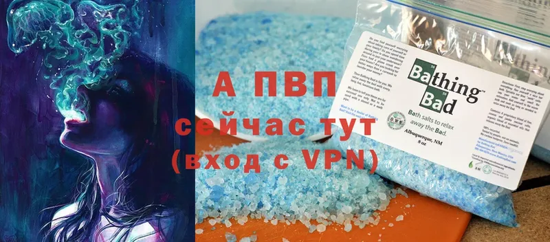 Alfa_PVP СК  как найти закладки  Великий Устюг 