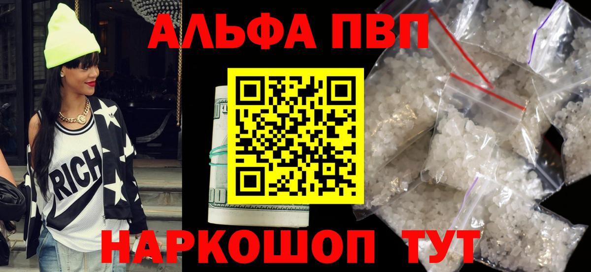 Alfa_PVP СК КРИС Великий Устюг