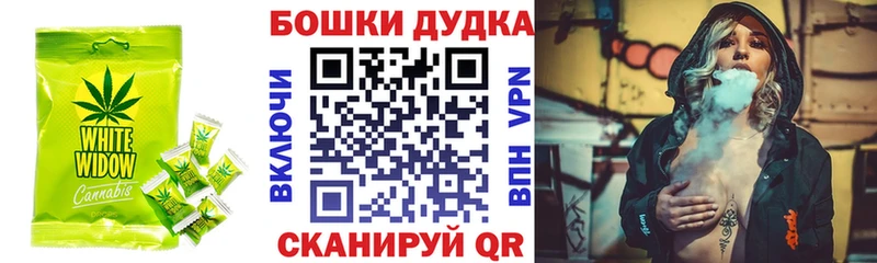 закладки  Великий Устюг  Печенье с ТГК марихуана 