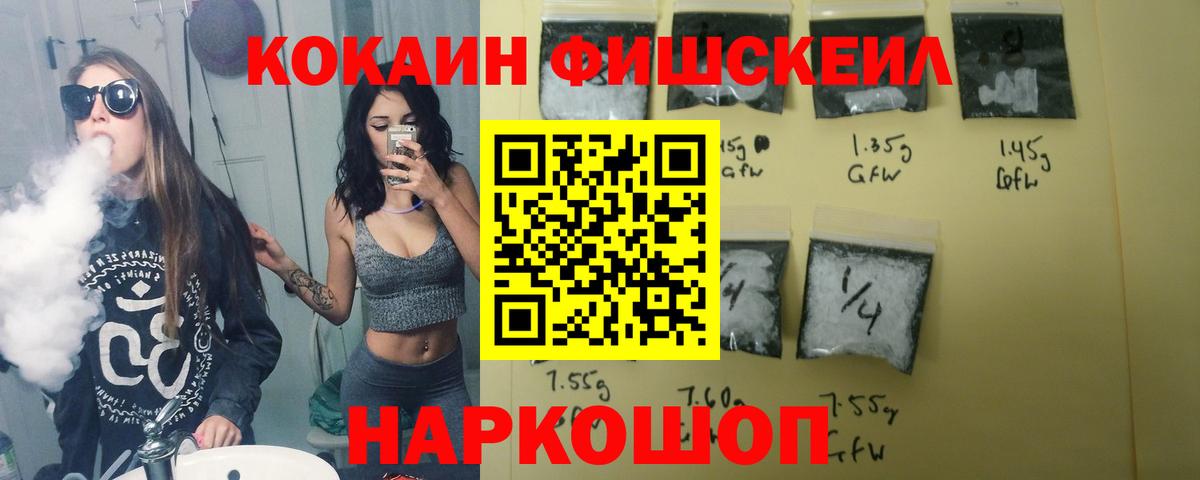 Кокаин 99%  магазин  наркотиков  Великий Устюг  Кокаин Перу 