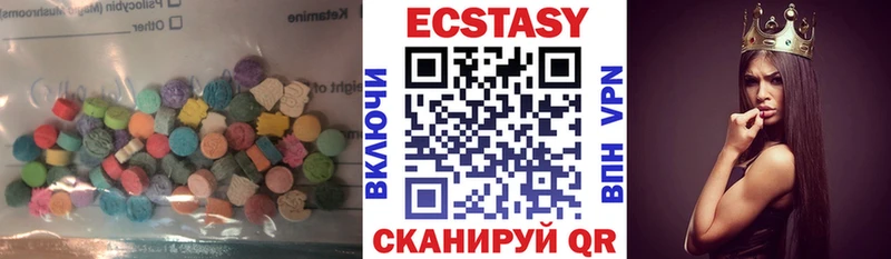 Ecstasy бентли  наркотики  Великий Устюг 