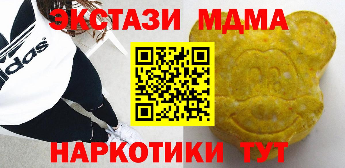 shop наркотические препараты  Ecstasy  Великий Устюг  Экстази mix  Вход с VPN  Экстази ешки 