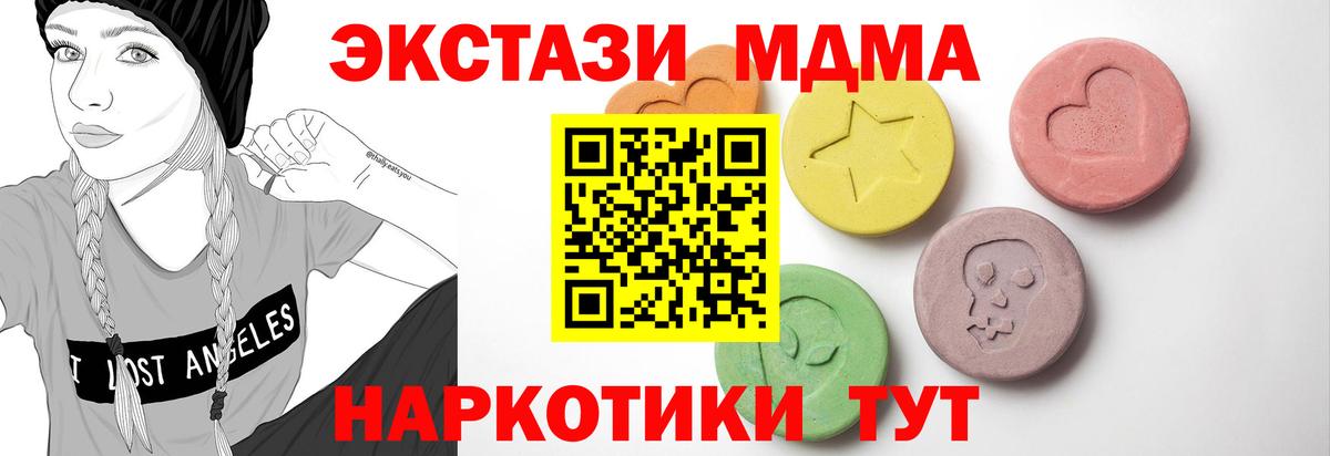 ЭКСТАЗИ круглые Великий Устюг