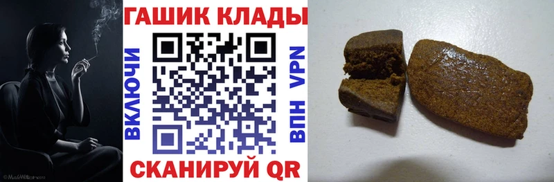 Гашиш hashish  Великий Устюг 