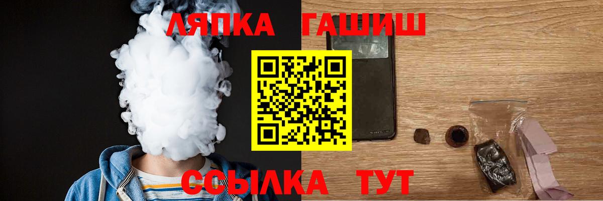 ГАШИШ Ice-O-Lator  Великий Устюг  купить закладку  ГАШ 40% ТГК 