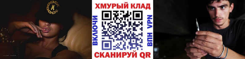 OMG   где можно купить   Великий Устюг  Героин герыч 