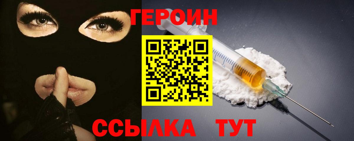 Мефедрон кристаллы  Alpha-PVP СК   Цена  Гашиш  ЭКСТАЗИ  Великий Устюг  Марихуана 