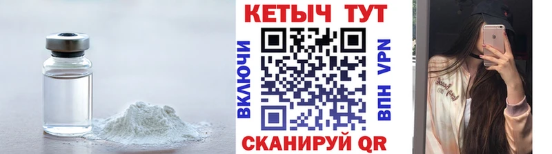 Кетамин VHQ  цена   Великий Устюг 