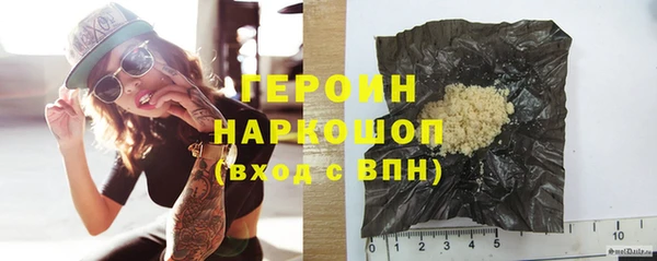 бутик Протвино
