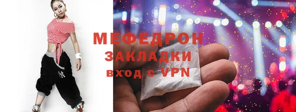 MDMA Premium VHQ Зеленокумск