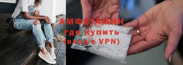 бутик Протвино