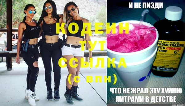прущие грибы Пролетарск