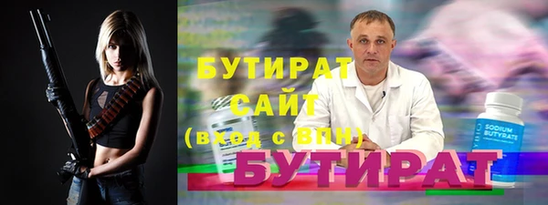 прущие грибы Пролетарск