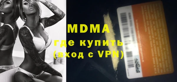 бутик Протвино