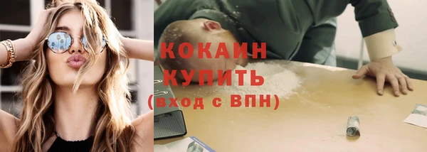 бутик Протвино