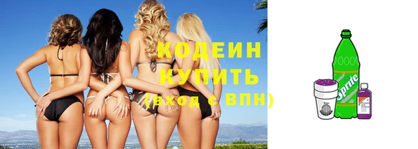 бутик Протвино