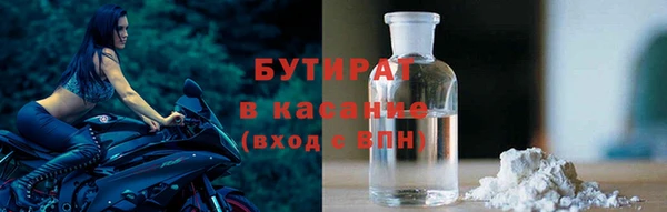 каннабис Одинцово