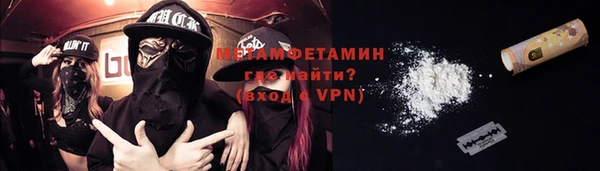 прущий лед Рославль