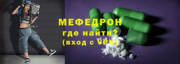 MDMA Premium VHQ Зеленокумск