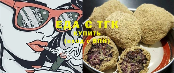 прущий лед Рославль