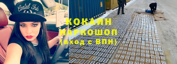 бутик Протвино