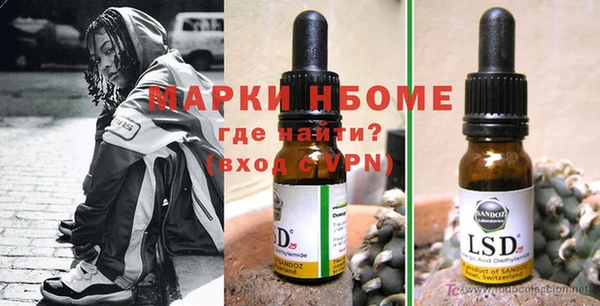 синтетический гашиш Ростов