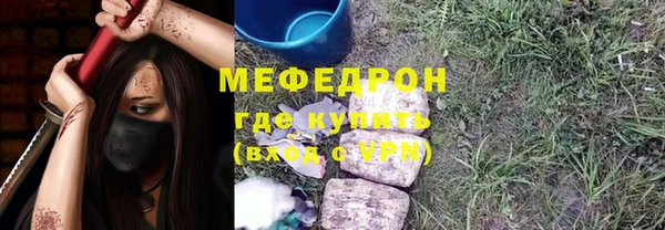 бутик Протвино