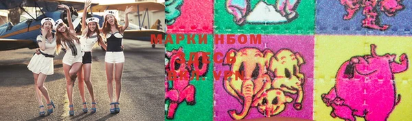 гашиш Приозерск