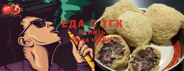 прущий лед Рославль
