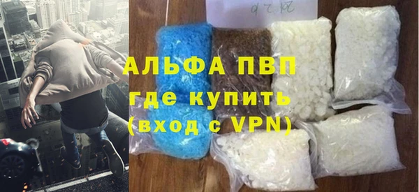 MDMA Premium VHQ Зеленокумск