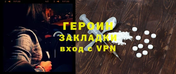 бутик Протвино