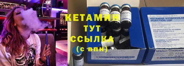 прущий лед Рославль