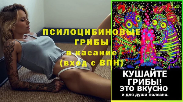 синтетический гашиш Ростов