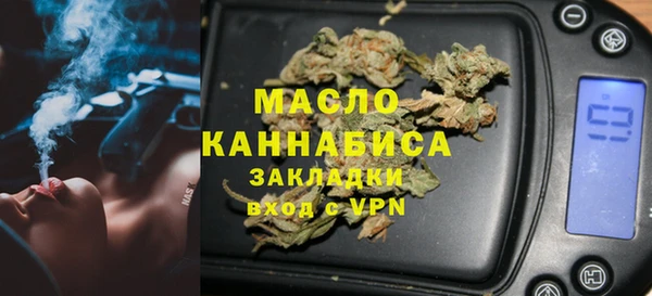 бутик Протвино