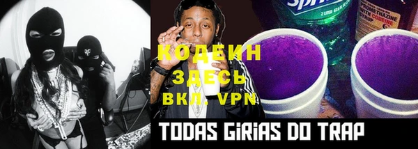 мяу мяу кристалл Вуктыл