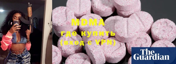COCAINE Россошь