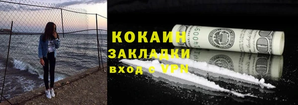 мяу мяу мука Березники