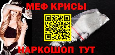 синтетический гашиш Апшеронск