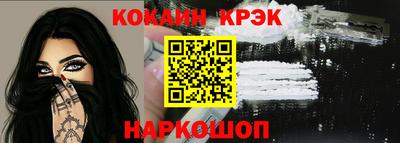 каннабис Беслан