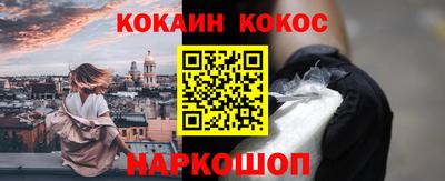 кокаин премиум Апрелевка