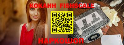 гашишное масло Балашиха