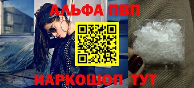 a pvp Балаково