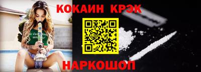 синтетический гашиш Апшеронск