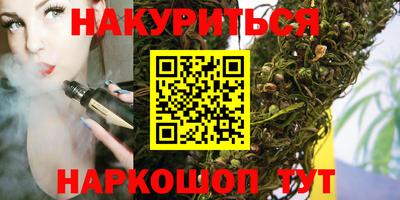 марки nbome Берёзовский