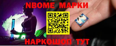 синтетический гашиш Апшеронск