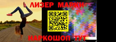 гашишное масло Балашиха