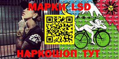 гашишное масло Балашиха