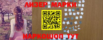 гашишное масло Балашиха